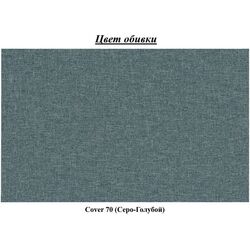 Canapea in forma de U Eltap Rodrigo Cover 70 Left (Blue-Gray) Thumb