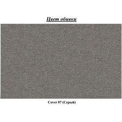 Canapea in forma de U Eltap Rodrigo Cover 87 Left (Gray) Thumb