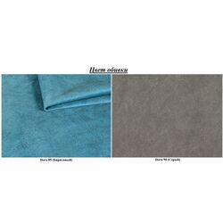 Canapea in forma de U Eltap Rodrigo Dora 85/Dora 90 Left (Turquoise/Gray) Thumb