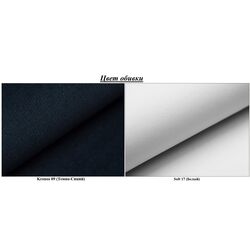 Canapea in forma de U Eltap Rodrigo Kronos 09/Soft 17 Left (Blue/White) Thumb