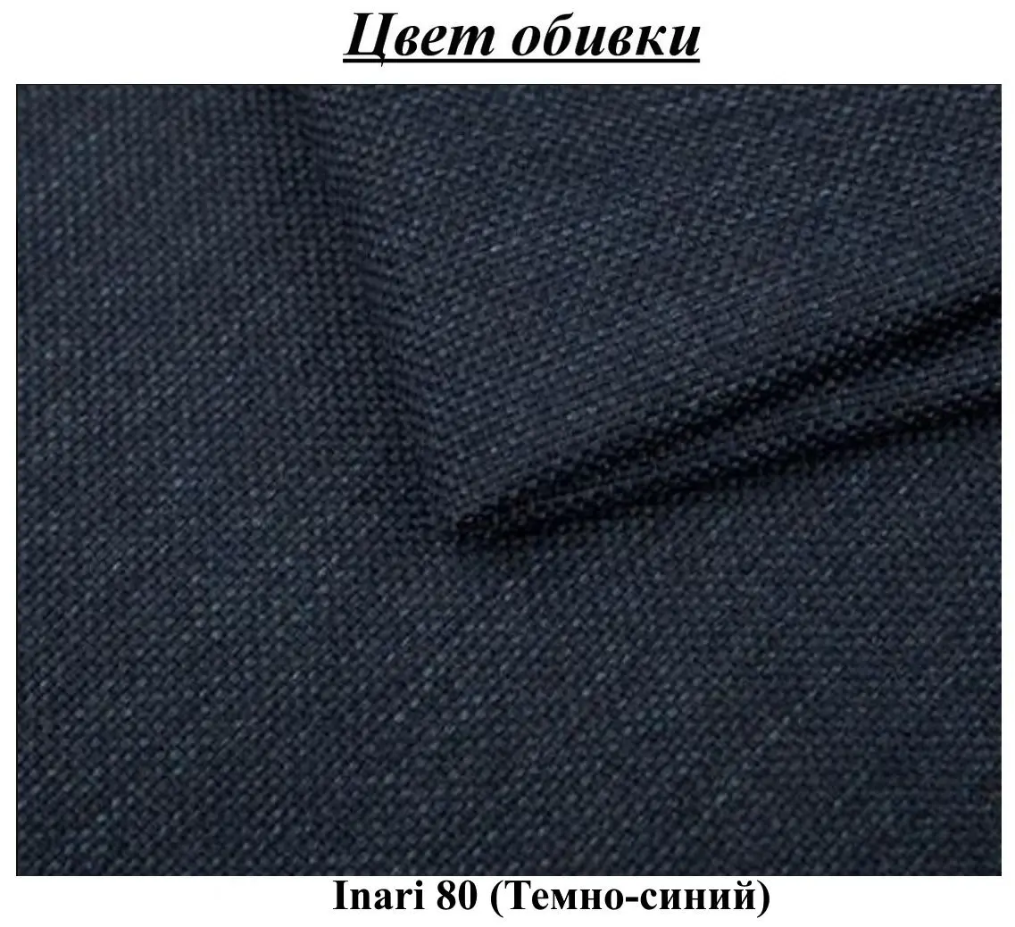 Canapea in forma de U Eltap Rodrigo Left Inari 80 (Blue Dark)