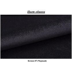 Canapea in forma de U Eltap Rodrigo Left Kronos 07 (Black) Thumb