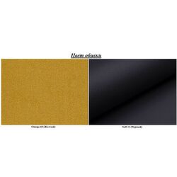 Canapea in forma de U Eltap Rodrigo Omega 68/Soft 11 Right (Yellow/Black) Thumb