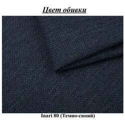 Диван П-образный Eltap Rodrigo Right Inari 80 (Blue Dark) Thumb