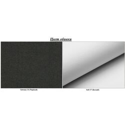 Canapea in forma de U Eltap Rodrigo Sawana 14/Soft 17 Left (Black/White) Thumb