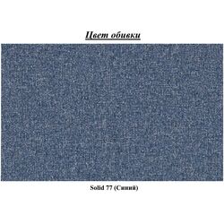 Диван П-образный Eltap Rodrigo Solid 77 Left (Blue) Thumb