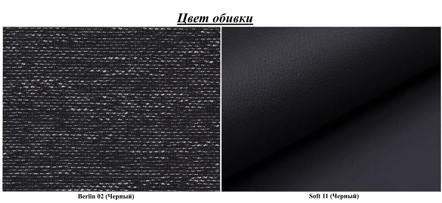 Canapea in forma de U Eltap Vento Berlin 02/Soft 11 (Black)