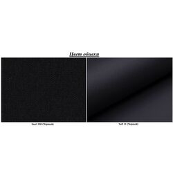 Canapea in forma de U Eltap Vento Inari 100/Soft 11 (Black) Thumb