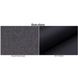 Canapea in forma de U Eltap Vento Sawana 05/Soft 11 (Gray/Black) Thumb