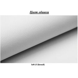 Canapea in forma de U Eltap Vento Soft 17 (White) Thumb