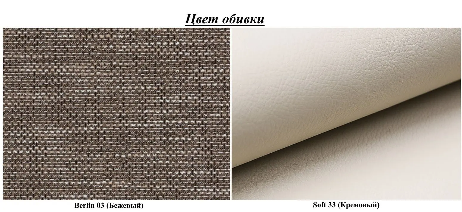 Диван угловой Eltap Anton Berlin 03/Soft 33 Right (Beige/Cream) - 5
