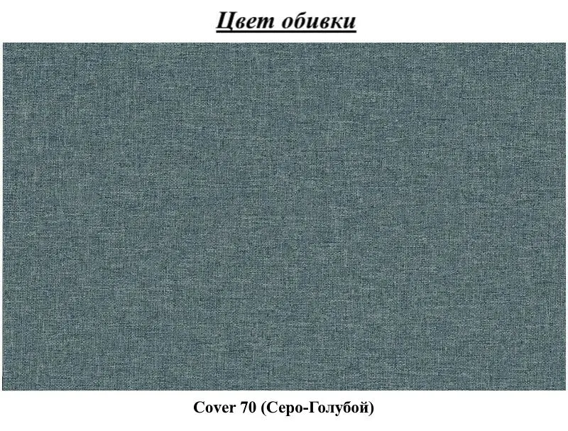 Диван угловой Eltap Anton Cover 70 Right (Blue-Gray)