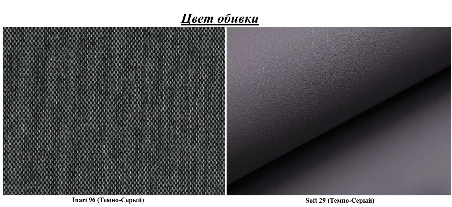 Canapea de colt Eltap Anton Inari 96/Soft 29 Right (Gray Dark) - 5