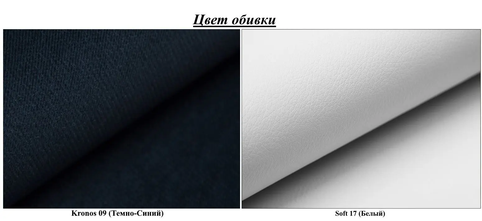 Диван угловой Eltap Anton Kronos 09/Soft 17 Right (Blue/White)