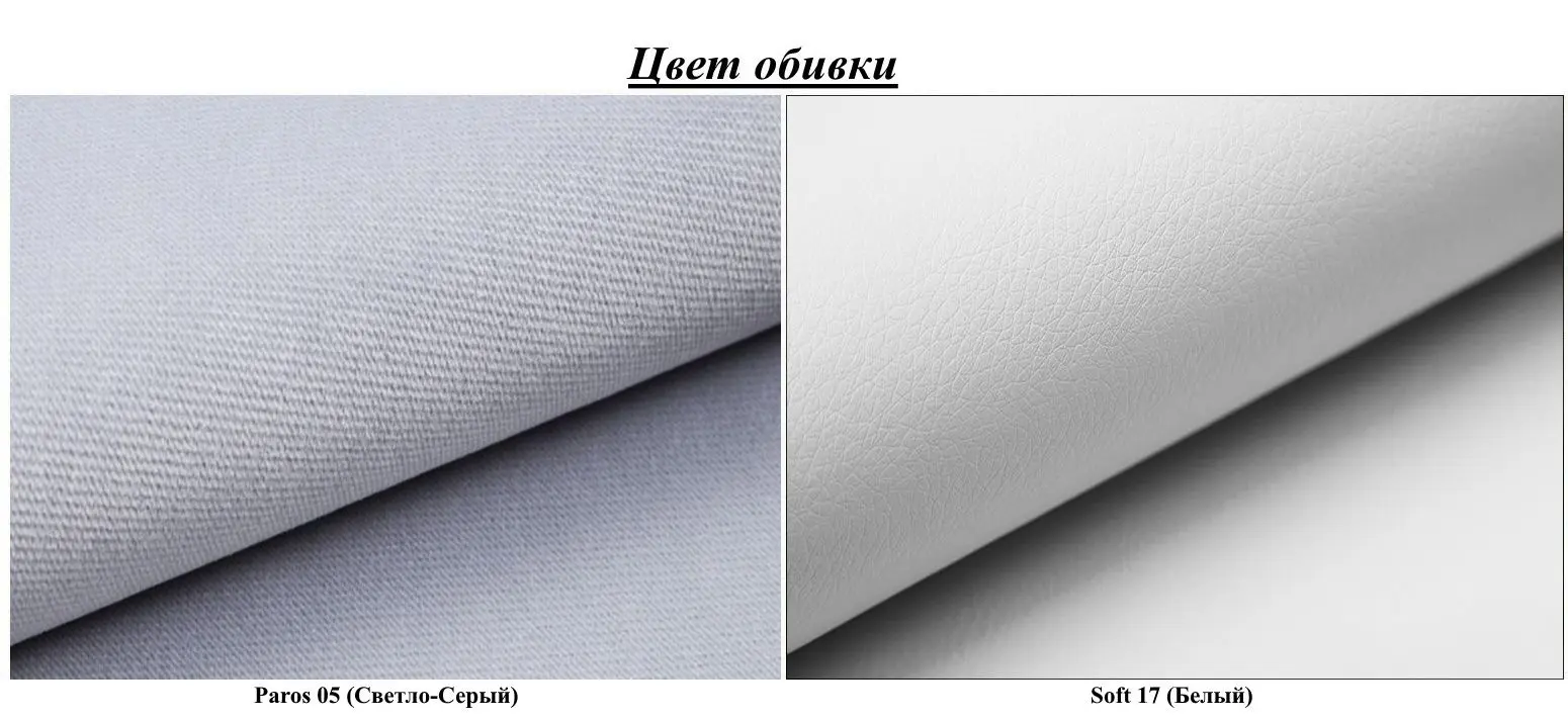 Диван угловой Eltap Anton Paros 05/Soft 17 Left (Gray Light/White)