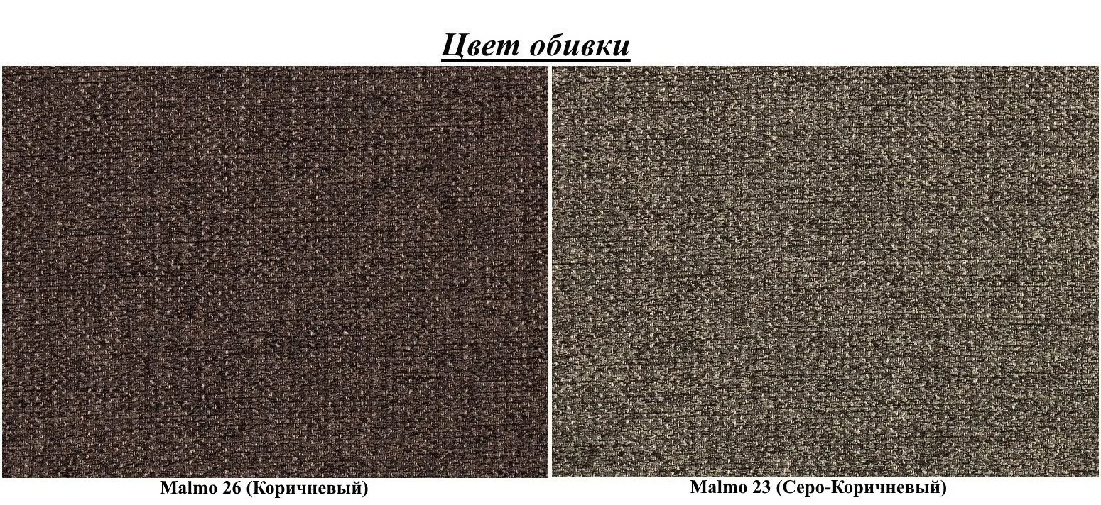 Canapea de colt Eltap Aris Malmo 26/Malmo 23 (Brown/Brown-Gray) - 5
