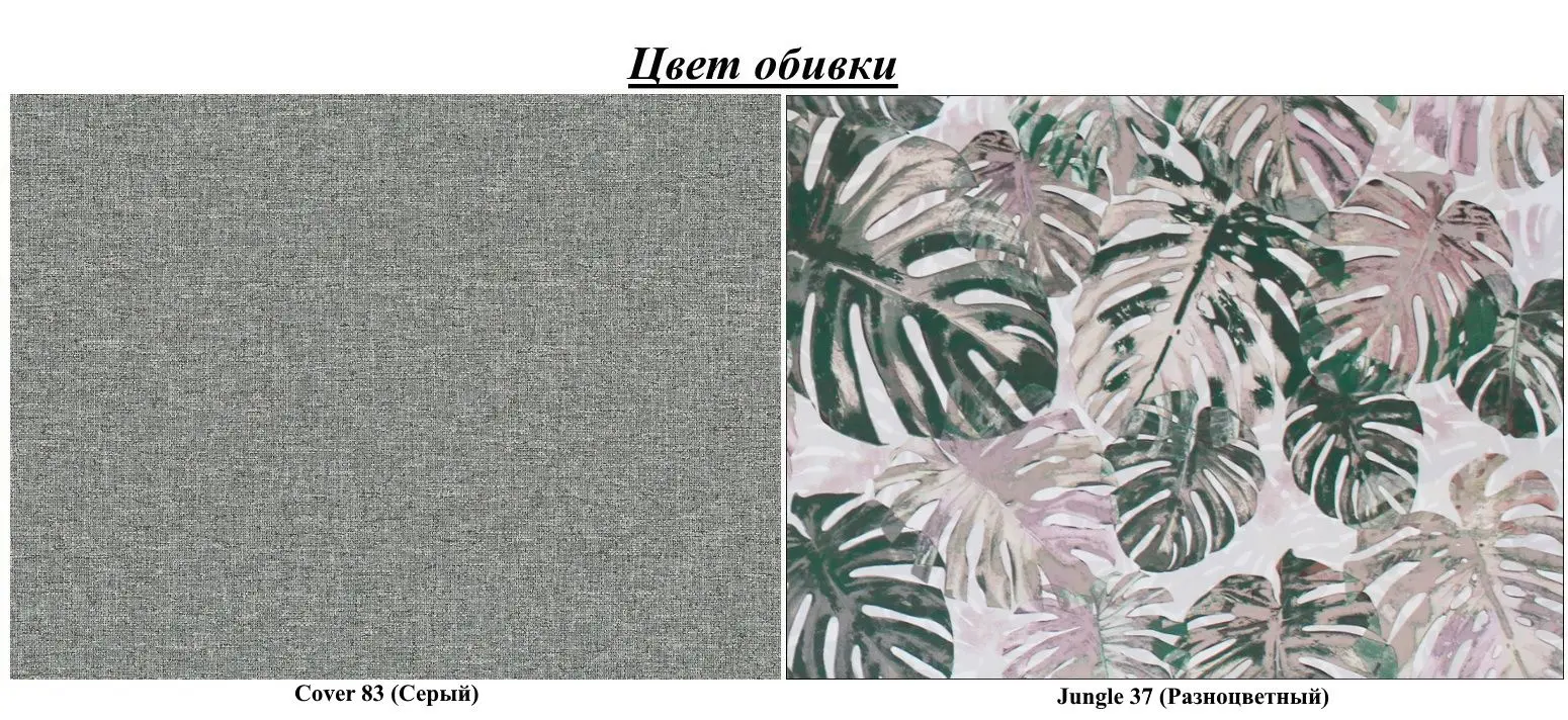 Canapea de colt Eltap Armando Cover 83/Jungle 37 Right (Gray)