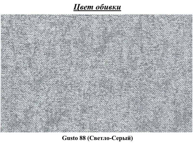 Canapea de colt Eltap Armando Gusto 88 Right (Gray Light)