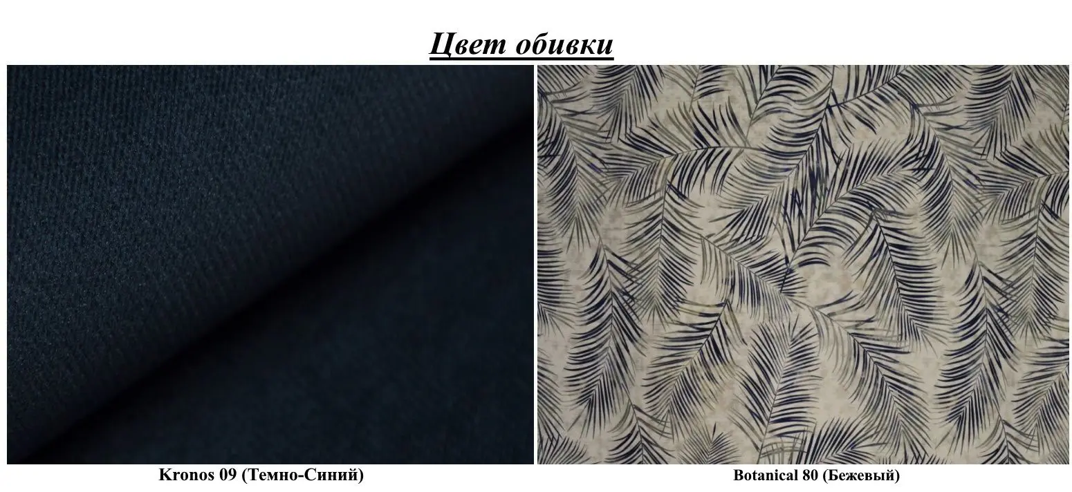 Canapea de colt Eltap Armando Kronos 09/Botanical 80 Left (Blue)