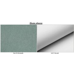 Диван угловой Eltap Armando Soro 34/Soft 17 Left (Green/White) Thumb