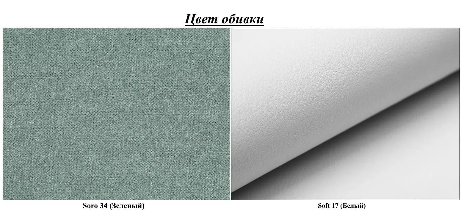 Диван угловой Eltap Armando Soro 34/Soft 17 Right (Green/White)