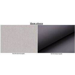 Canapea de colt Eltap Armando Soro 83/Soft 29 Left (Gray Light/Gray Dark) Thumb