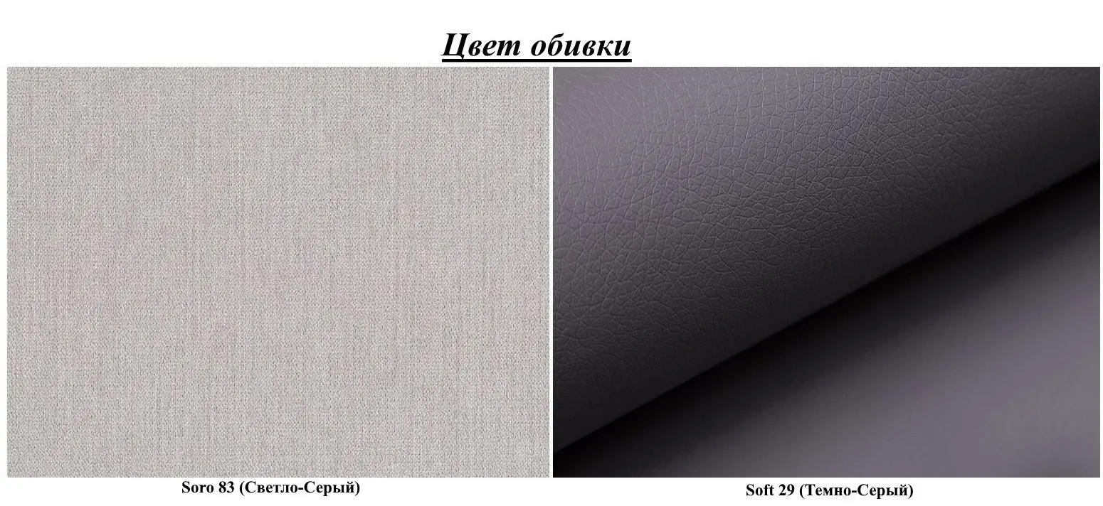 Canapea de colt Eltap Armando Soro 83/Soft 29 Left (Gray Light/Gray Dark)