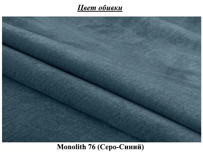 Canapea de colt Eltap Asgard L Monolith 76 (Gray-Blue)