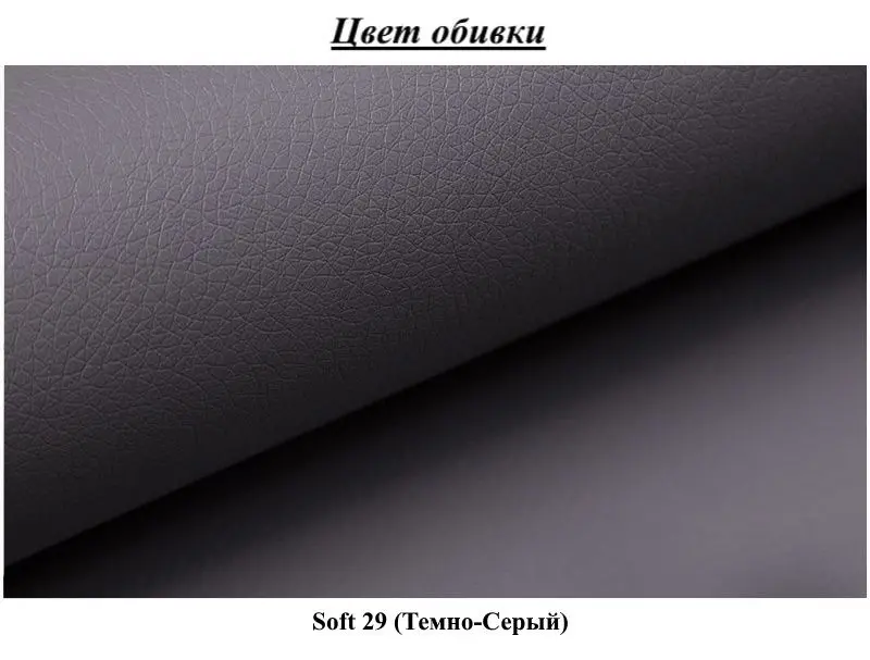 Canapea de colt Eltap Asgard L Soft 29 (Gray)