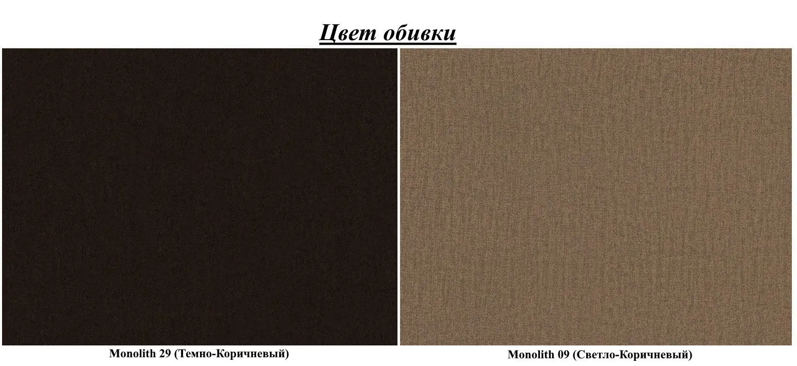 Canapea de colt Eltap Benano Monolith 29/Monolith 09 Right (Brown Dark/Brown Light)