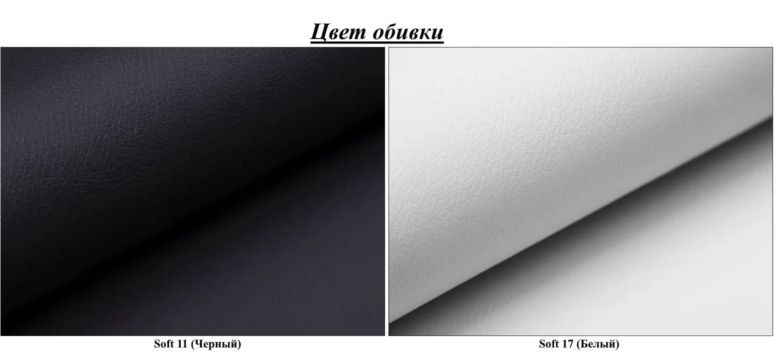 Canapea de colt Eltap Benano Right Soft 11/Soft 17 (Black/White)