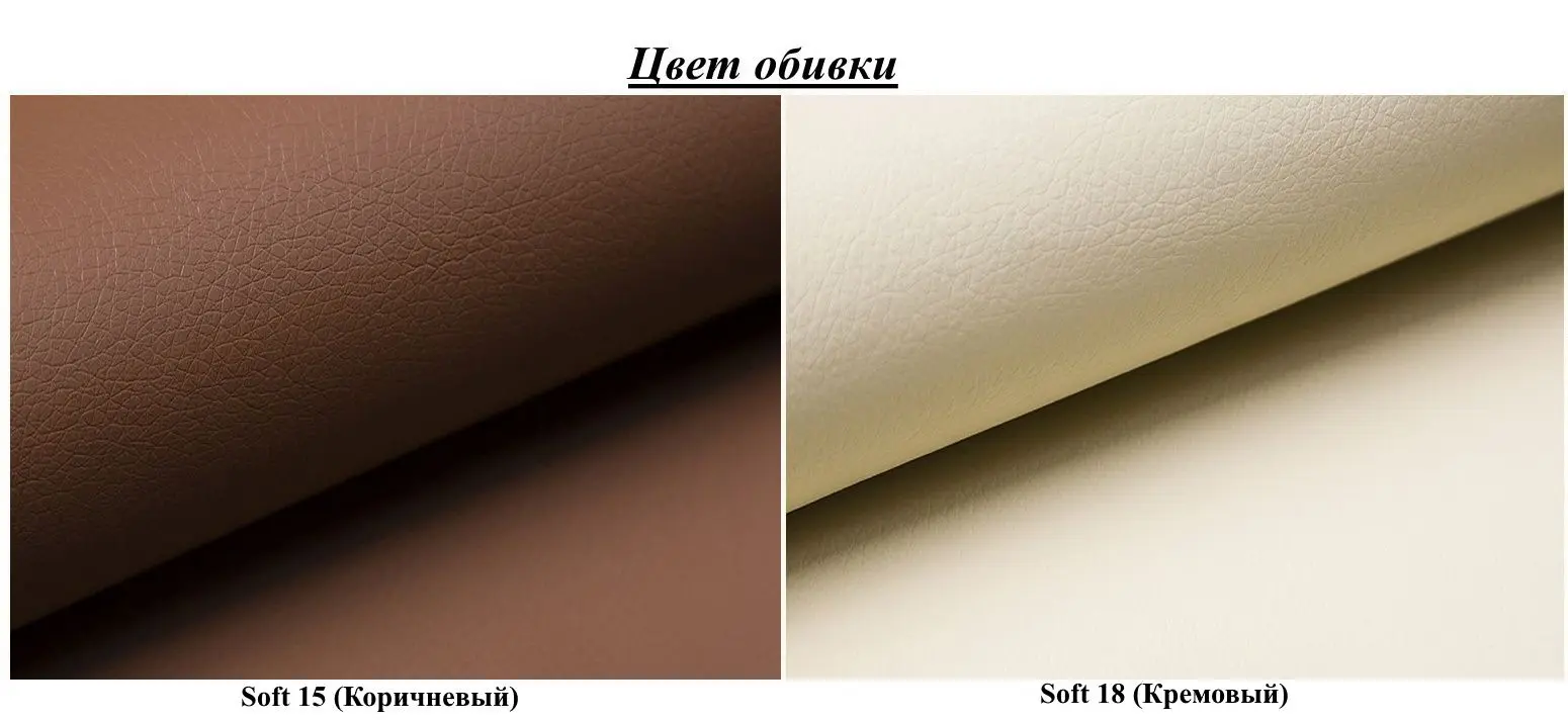 Canapea de colt Eltap Benano Soft 15/Soft 18 Left (Brown/Cream) - 6