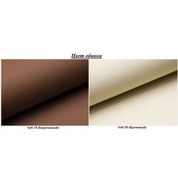 Canapea de colt Eltap Benano Soft 15/Soft 18 Right (Brown/Cream) Thumb