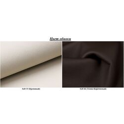 Canapea de colt Eltap Benano Soft 33/Soft 66 Left (Cream/Brown) Thumb