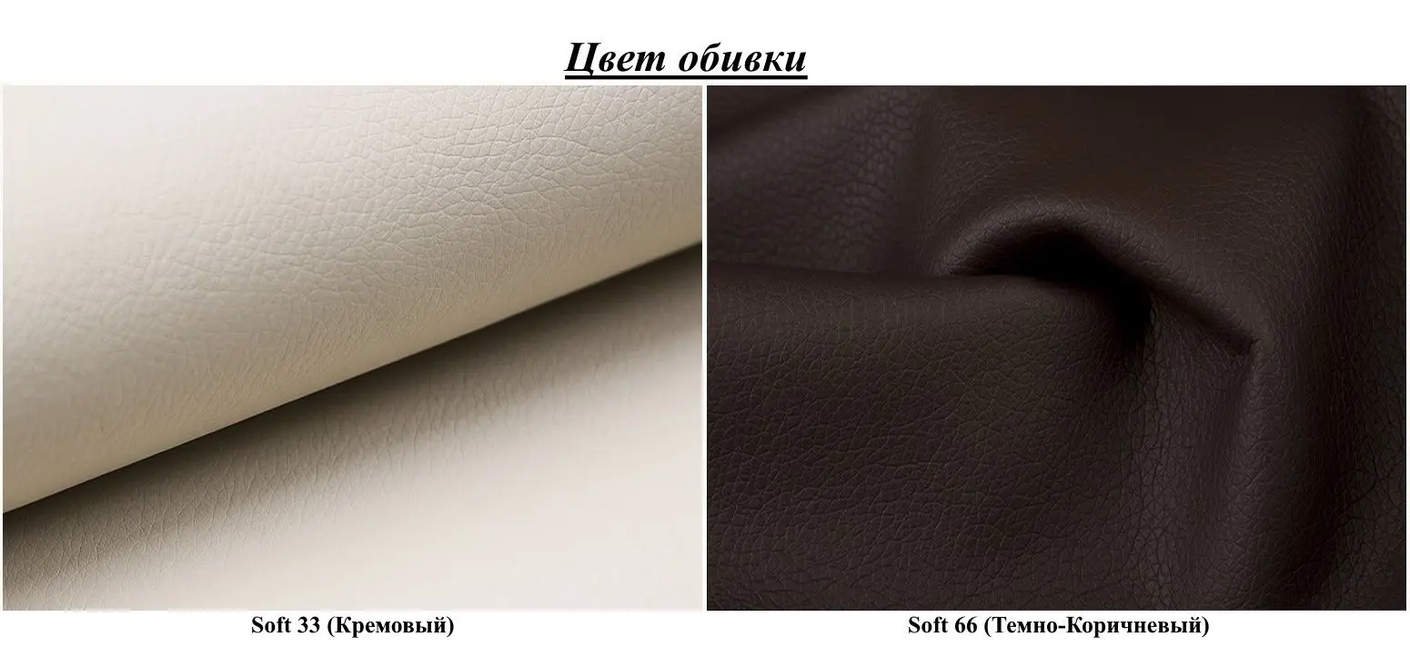 Canapea de colt Eltap Benano Soft 33/Soft 66 Right (Cream/Brown) - 6
