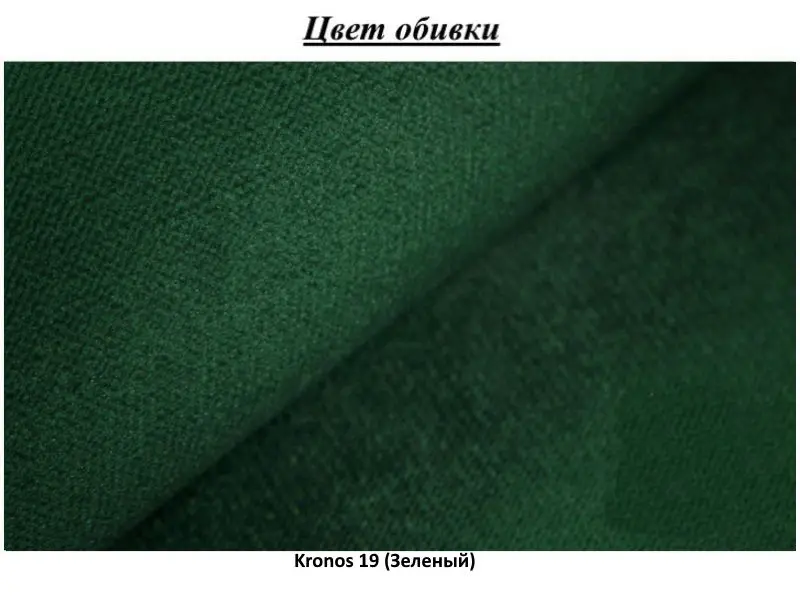 Canapea de colt Eltap Bonett Kronos 19 Left (Green)