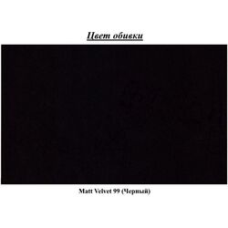 Canapea de colt Eltap Bonett Matt Velvet 99 Right (Black) Thumb