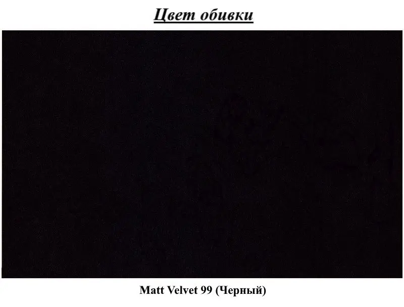 Canapea de colt Eltap Bonett Matt Velvet 99 Right (Black)