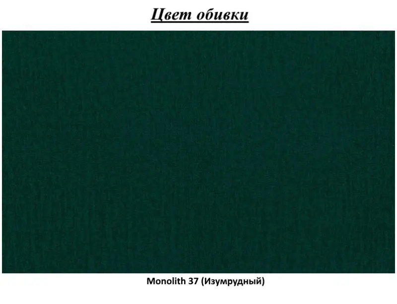 Canapea de colt Eltap Bonett Monolith 37 Left (Emerald)