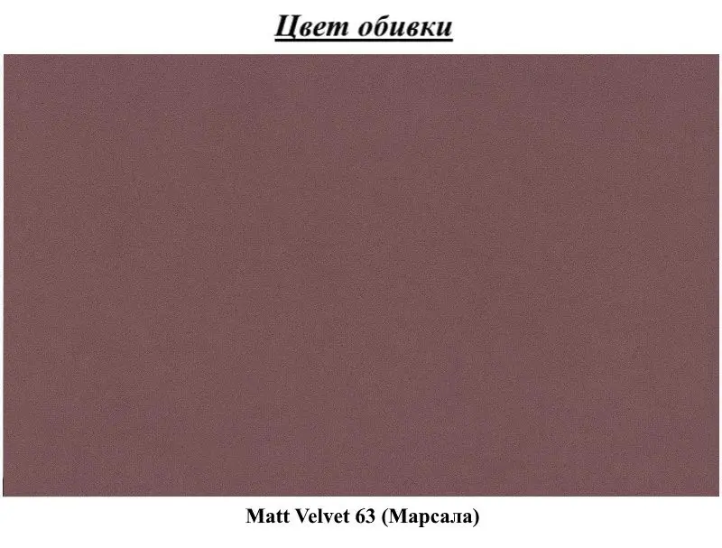 Диван угловой Eltap Bonett Monolith 63 Left (Marsala)