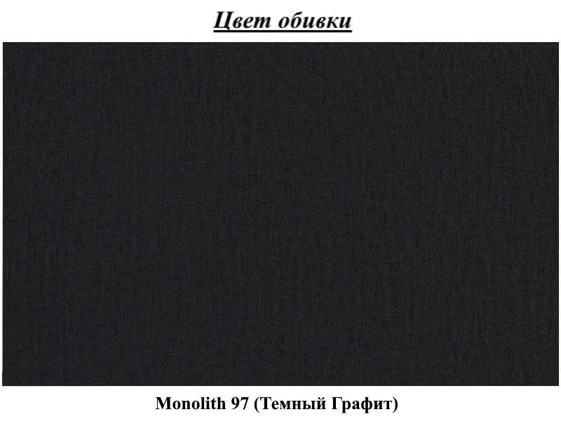 Диван угловой Eltap Bonett Monolith 97 Left (Dark Graphite)