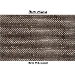 Диван угловой Eltap Eridano Berlin 03 Right (Beige) Thumb