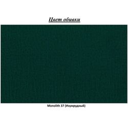 Canapea de colt Eltap Eridano Monolith 37 Right (Emerald) Thumb