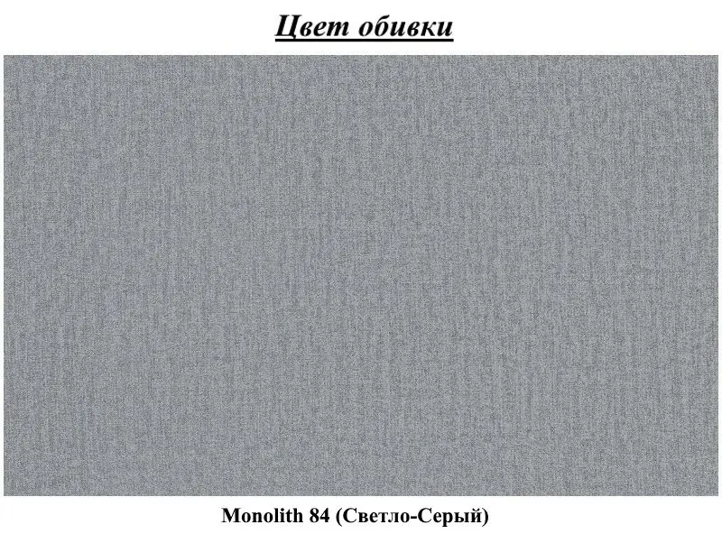 Canapea de colt Eltap Eridano Monolith 84 Right (Gray Light)