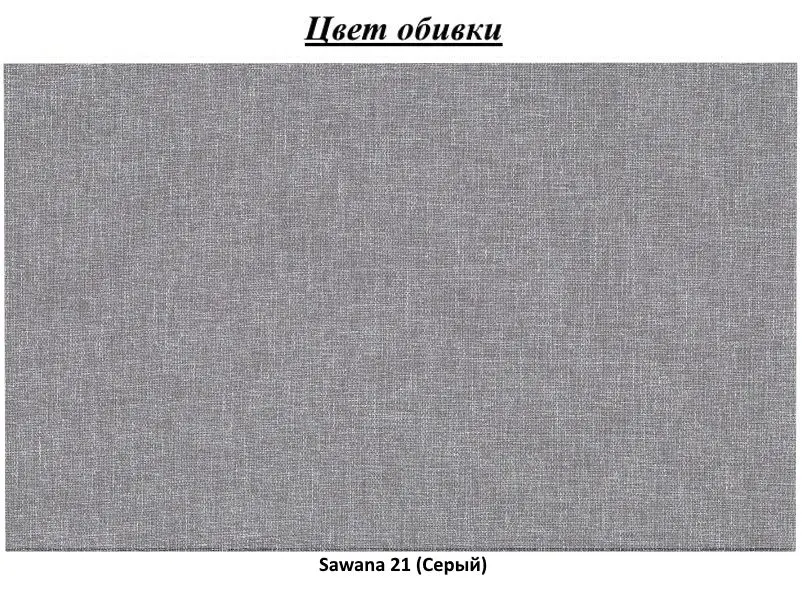 Canapea de colt Eltap Eridano Sawana 21 Right (Gray Light)