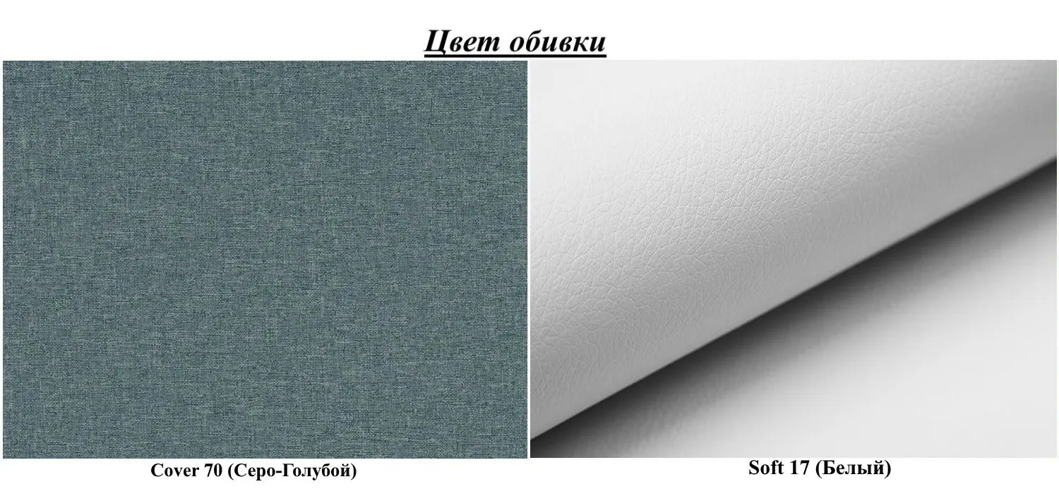 Диван угловой Eltap Fabio Cover 70/Soft 17 Left (Blue-Gray/White)