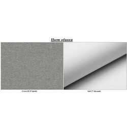 Canapea de colt Eltap Fabio Cover 83/Soft 17 Left (Gray/White) Thumb