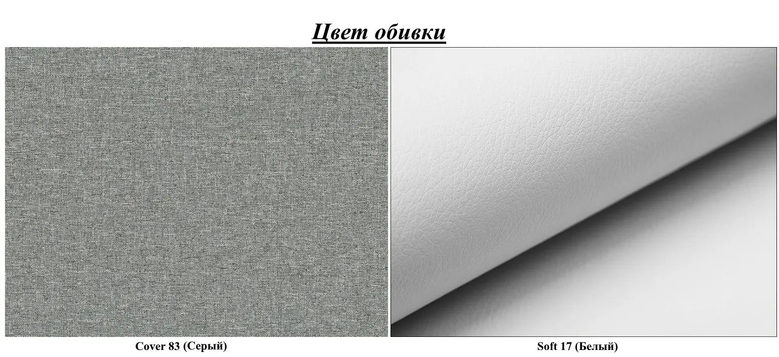 Canapea de colt Eltap Fabio Cover 83/Soft 17 Right (Gray/White)