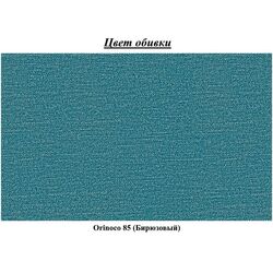 Canapea de colt Eltap Fabio Orinoco 85 Left (Turquoise) Thumb