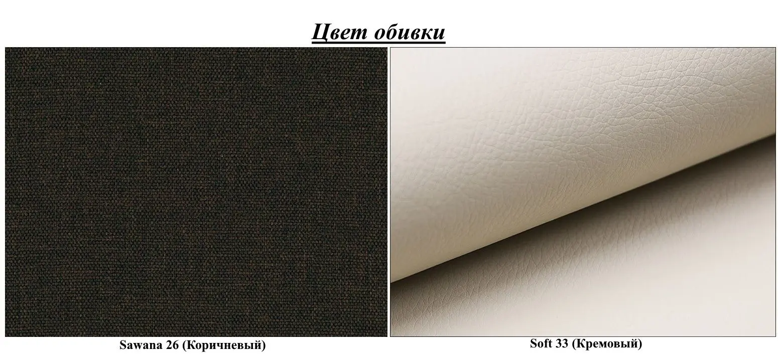 Canapea de colt Eltap Fabio Sawana 26/Soft 33 Right (Brown/Cream)